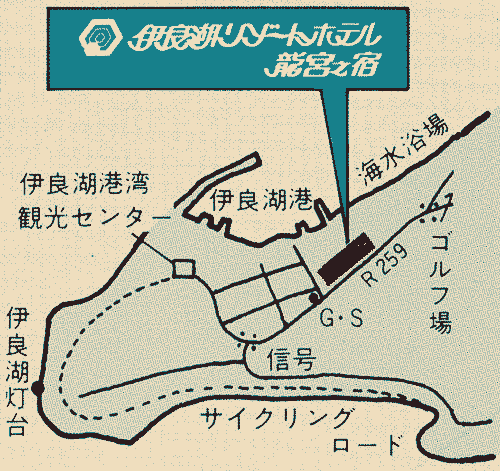 おもてなし処　龍宮之宿（旧　伊良湖リゾートホテル　龍宮之宿）への概略アクセスマップ