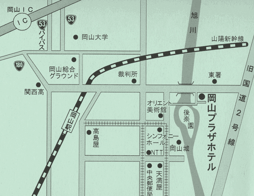 岡山プラザホテルへの概略アクセスマップ