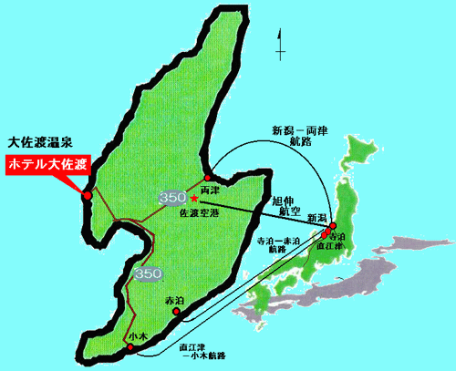 ＨＯＴＥＬ　ＯＯＳＡＤＯ（ホテル大佐渡）＜佐渡島＞への概略アクセスマップ