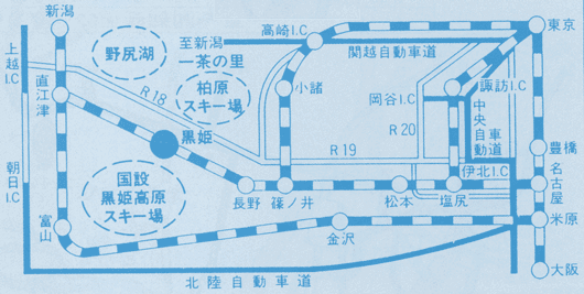 ペンション　かざぐるま＜長野県＞への概略アクセスマップ