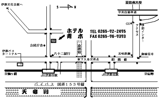 ホテル青木＜長野県＞への概略アクセスマップ