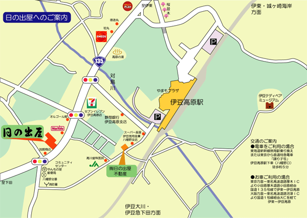 日の出屋旅館＜静岡県＞への概略アクセスマップ