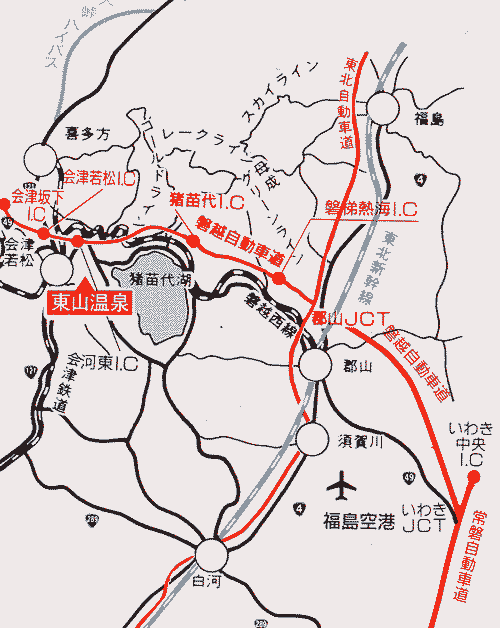 大江戸温泉物語　会津東山温泉　東山グランドホテルへの概略アクセスマップ
