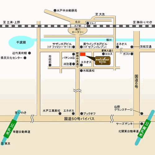 プレジデントホテル水戸への概略アクセスマップ