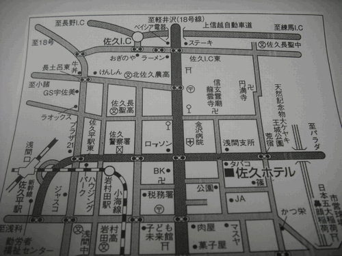 天然温泉　佐久ホテル 地図