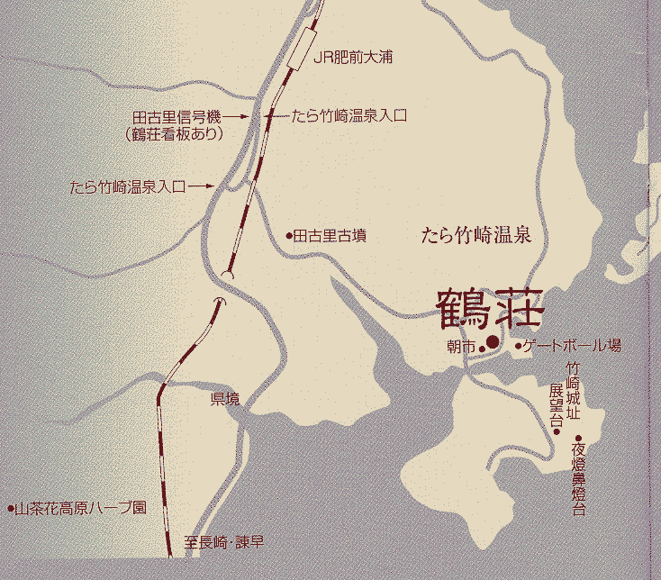 たら竹崎温泉　旅館　鶴荘への概略アクセスマップ