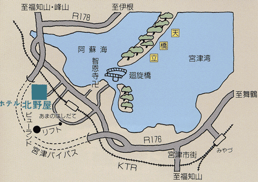 天橋立温泉　ホテル北野屋への概略アクセスマップ