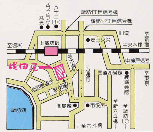 諏訪シティホテル成田屋への概略アクセスマップ