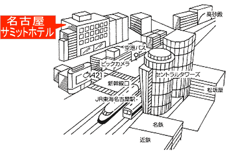 名古屋サミットホテルへの概略アクセスマップ