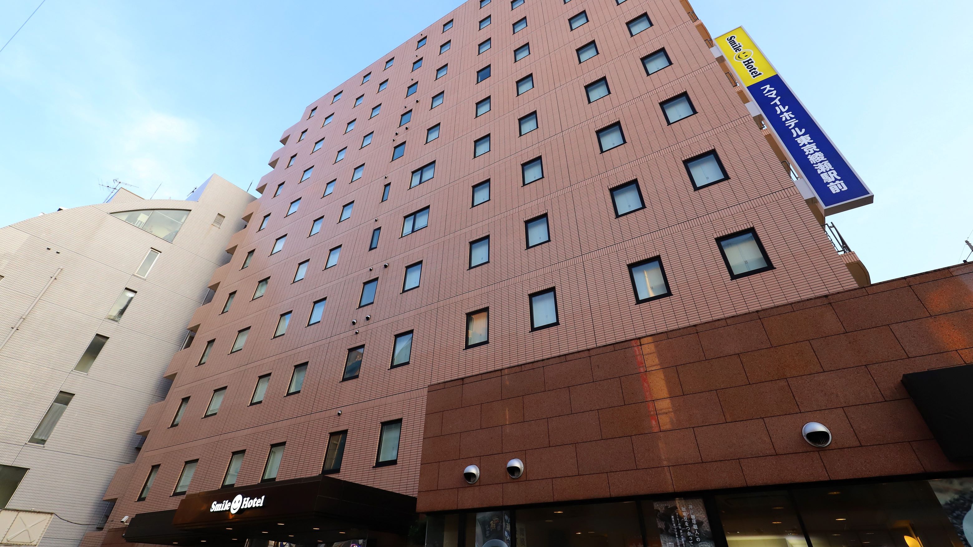 スマイルホテル東京綾瀬駅前の画像