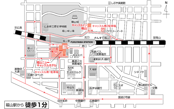 福山ニューキャッスルホテルへの概略アクセスマップ