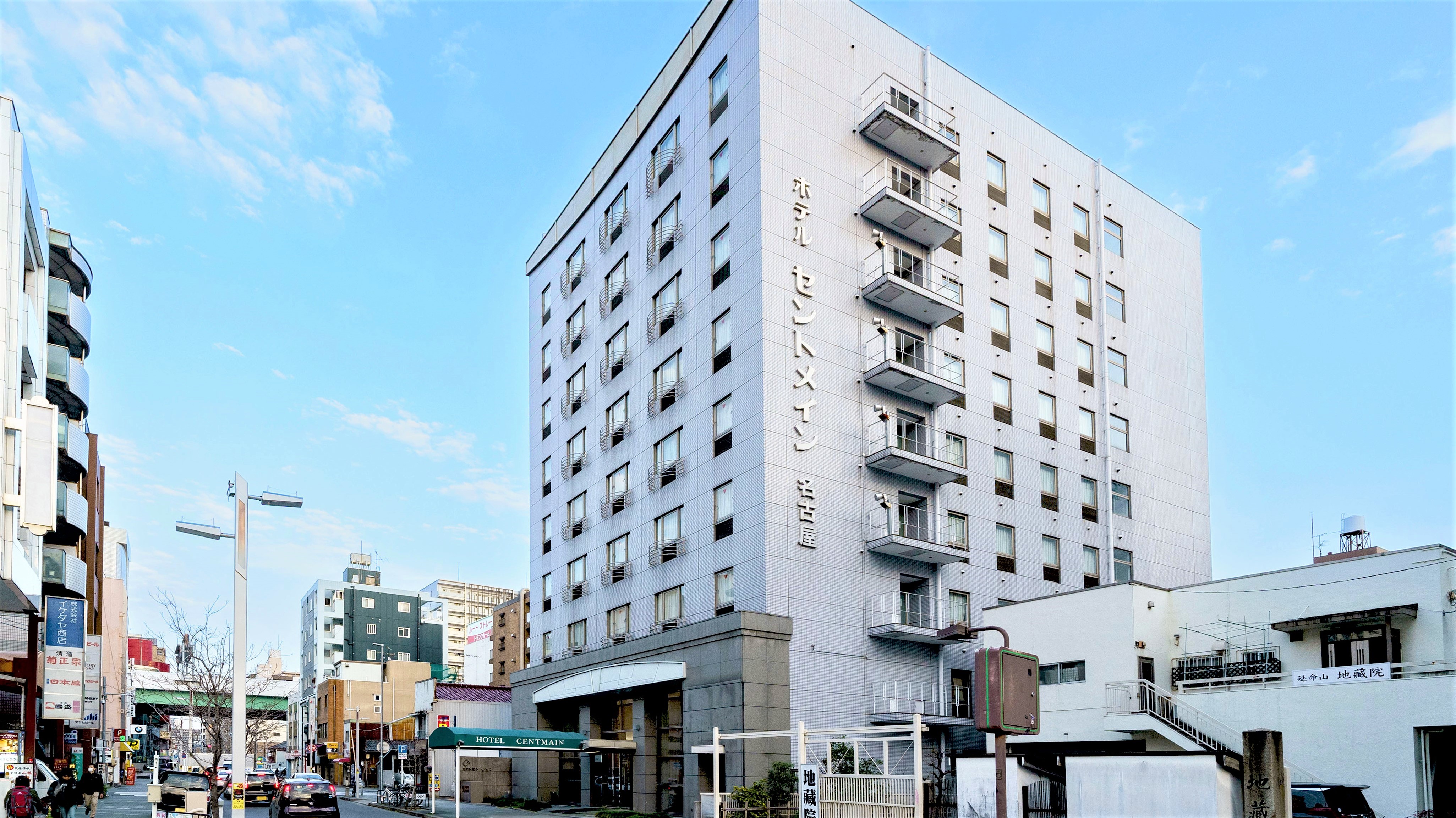 ホテル　セントメイン名古屋の写真