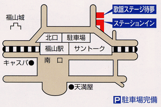 福山ステーションインへの概略アクセスマップ