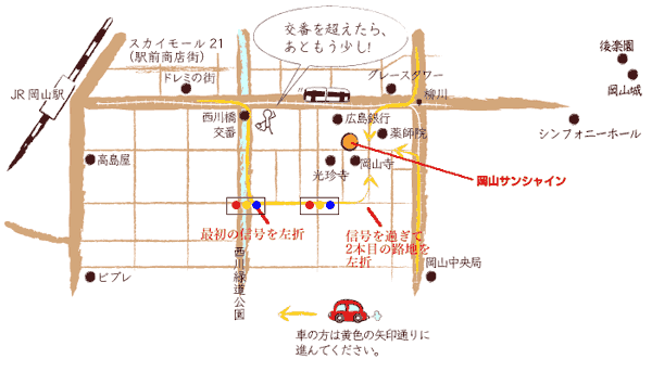 ホテル岡山サンシャインへの概略アクセスマップ