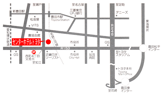 センターホテルトヨタへの概略アクセスマップ