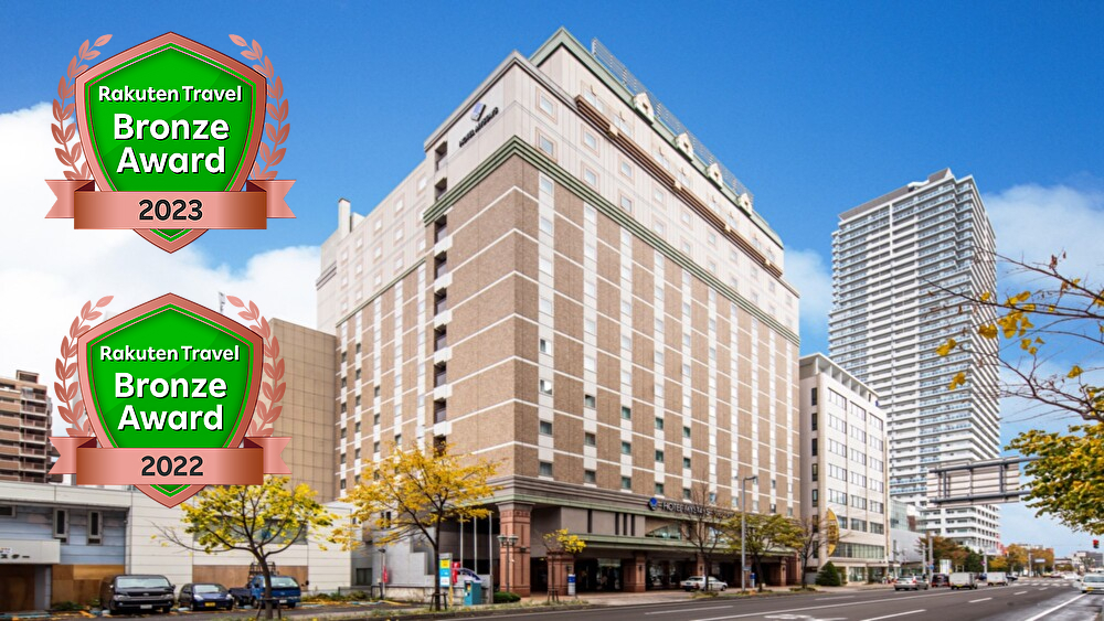 ホテルマイステイズ札幌アスペンの画像