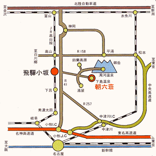 下島温泉　朝六荘への概略アクセスマップ