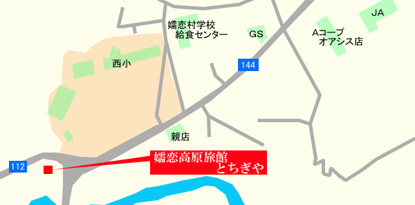 嬬恋高原旅館　とちぎやへの概略アクセスマップ