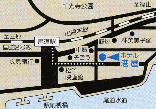 ホテル港屋＜広島県＞への概略アクセスマップ