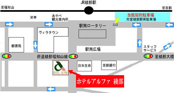 ホテルアルファ　綾部への概略アクセスマップ