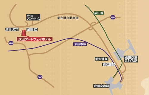 成田ゲートウェイホテルへの概略アクセスマップ