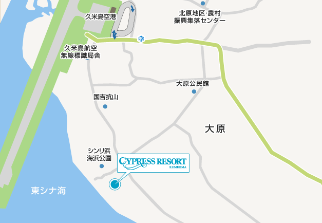 サイプレスリゾート久米島　＜久米島＞への概略アクセスマップ