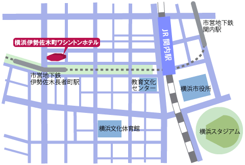 横浜伊勢佐木町ワシントンホテルへの概略アクセスマップ