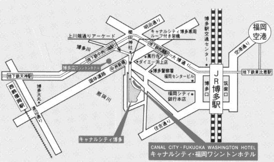 キャナルシティ・福岡ワシントンホテルへの概略アクセスマップ