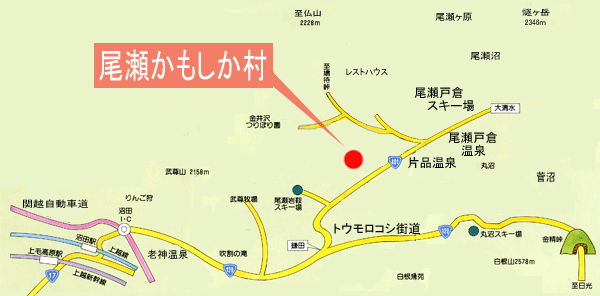 尾瀬かもしか村への概略アクセスマップ