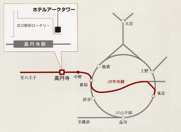ホテルアークタワー高円寺への概略アクセスマップ