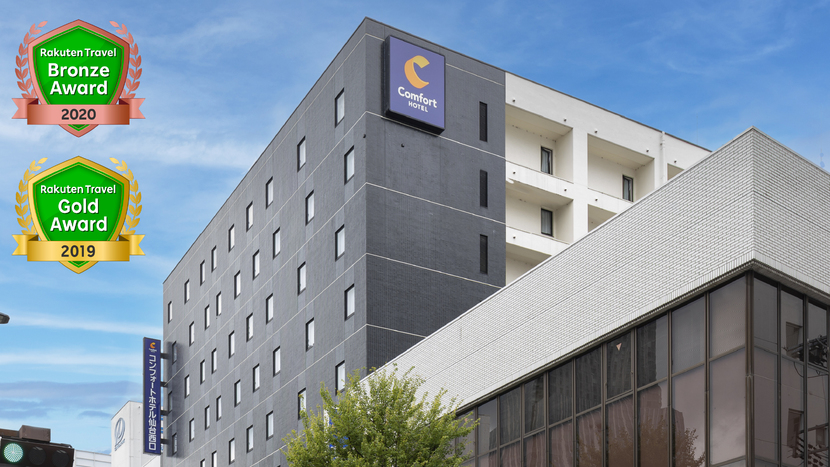楽天イーグルスの試合観戦に便利な仙台の格安ホテル