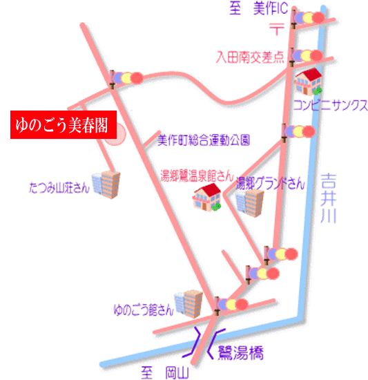 地図：湯郷温泉　ゆのごう美春閣