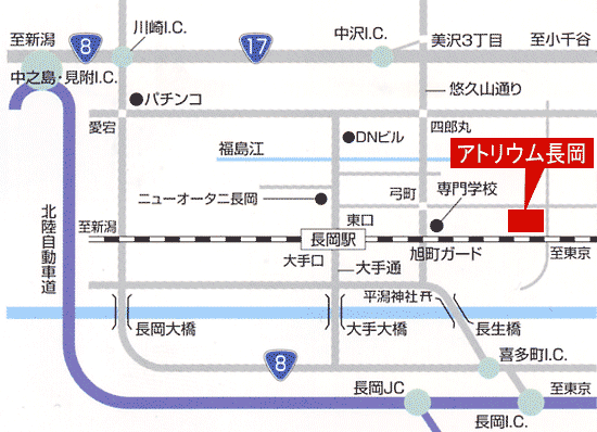 アトリウム長岡への概略アクセスマップ