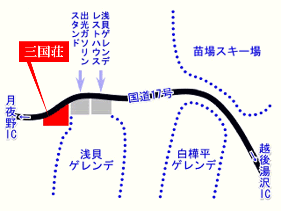苗場　三国荘への概略アクセスマップ