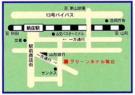 グリーンホテル新庄への概略アクセスマップ
