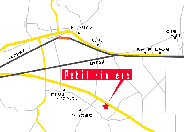 ホテル　プティ・リヴィエール軽井沢への概略アクセスマップ