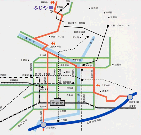 京都“元祖川床”発祥の老舗料理旅館　貴船ふじやへの概略アクセスマップ