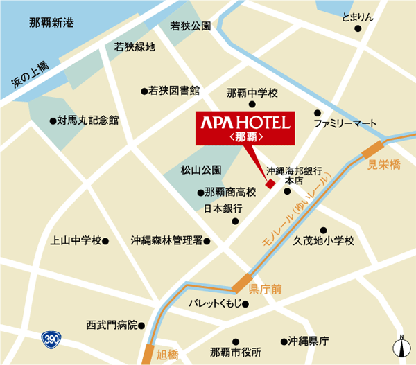 アパホテル〈那覇〉への概略アクセスマップ