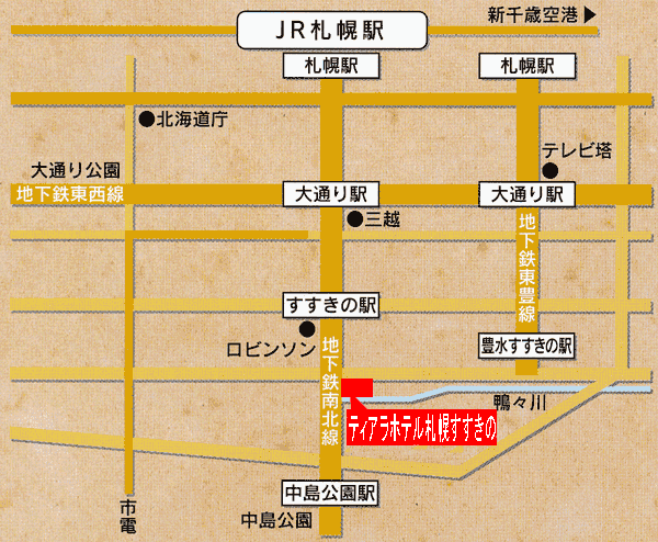 ティアラホテル札幌すすきのへの概略アクセスマップ