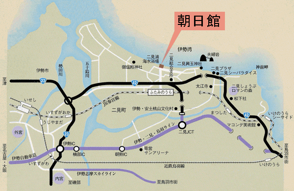 朝日館＜三重県＞への概略アクセスマップ