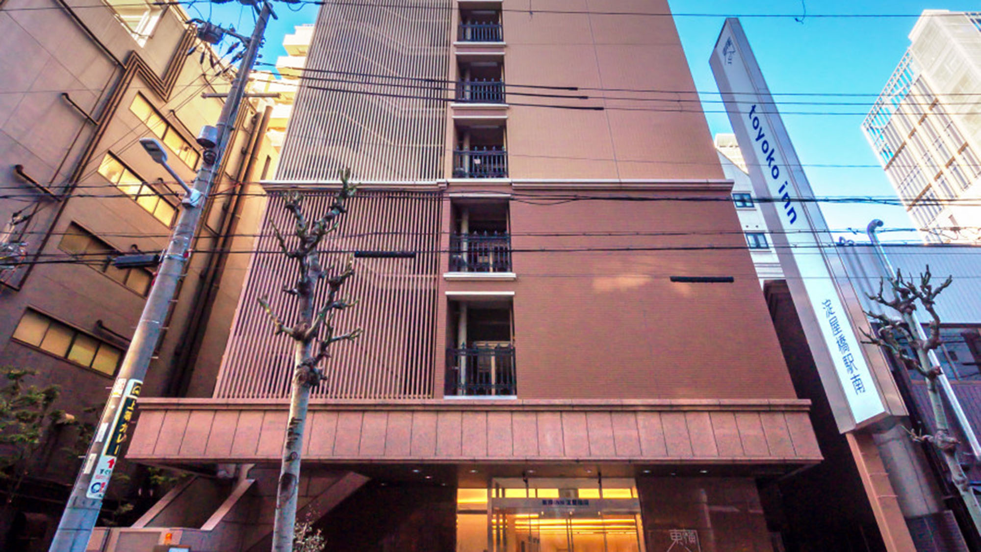 東横ＩＮＮ淀屋橋駅南の写真