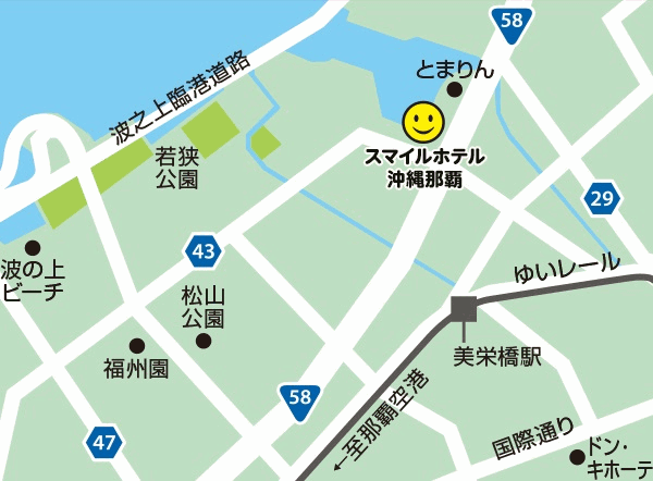 スマイルホテル沖縄那覇への概略アクセスマップ