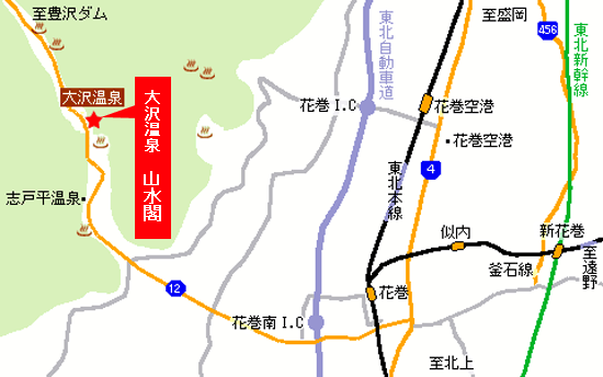 大沢温泉　山水閣への概略アクセスマップ