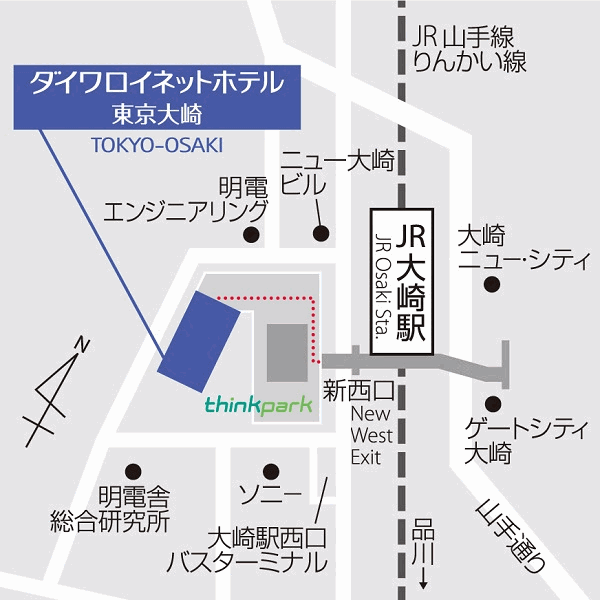 ダイワロイネットホテル東京大崎への概略アクセスマップ
