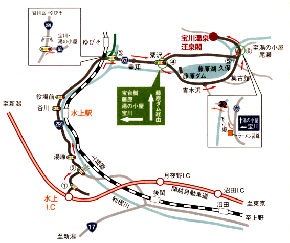 宝川温泉汪泉閣への概略アクセスマップ