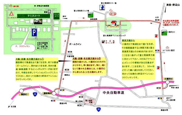 ペンション　クロワッサン＜長野県＞への概略アクセスマップ