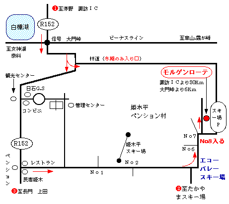 ペンション　モルゲンローテへの概略アクセスマップ