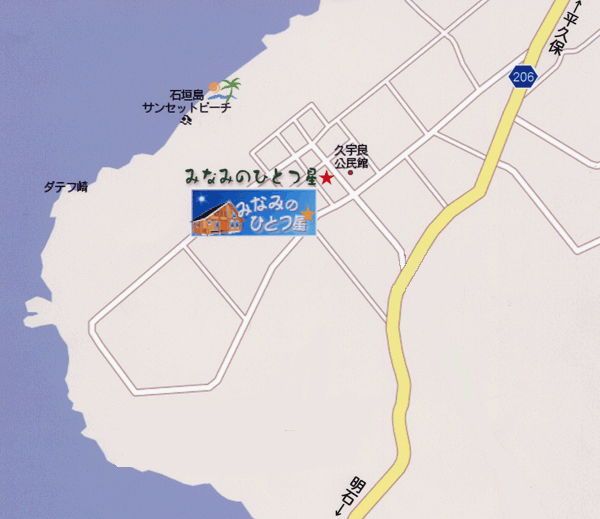 みなみのひとつ星　＜石垣島＞への概略アクセスマップ