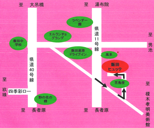 飯田ヒュッテへの概略アクセスマップ