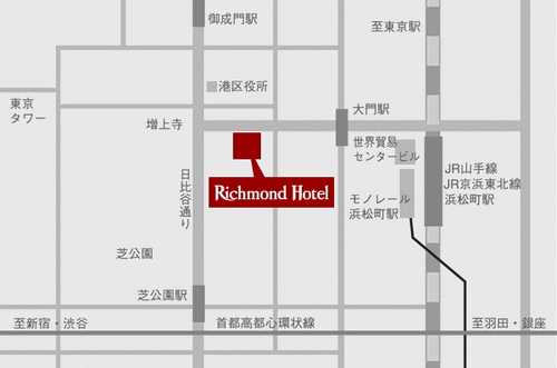 リッチモンドホテル東京芝への概略アクセスマップ